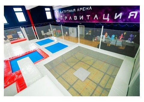 Батутная арена