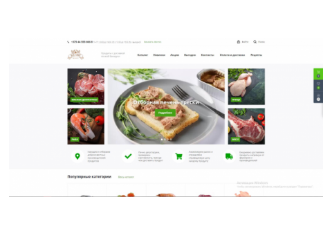 Топовый сервис по доставке продуктов питания