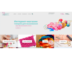 Интернет-магазин MyHobby.by - товары для вышивания