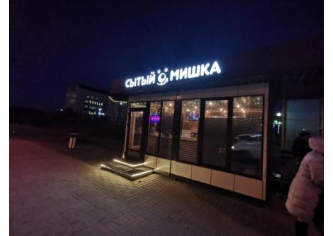 Донатс-кафе в спальном районе Гродно
