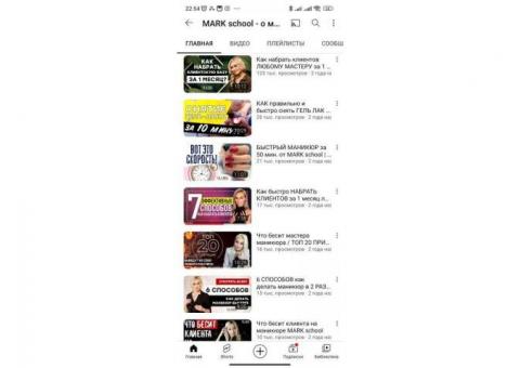 Сеть блогерских каналов по маникюру