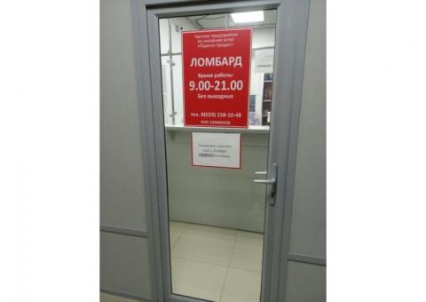 Сеть ломбардов в Минске