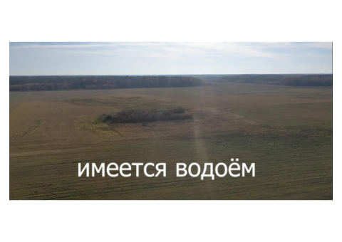 Фермерское хозяйство в Минской области