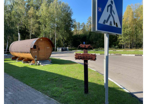 Придорожный сервис в Минской области