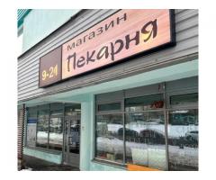 Кафе-пекарня в проходном месте