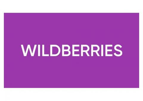 Высокодоходный пункт выдачи "Wildberries"
