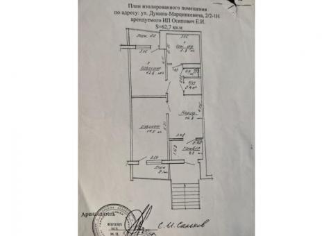 Бpeнд кocмeтики + интepнeт-мaгaзин + шкoлa маникюра