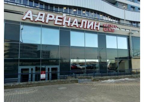Доля в фитнес-клубе "Адреналин Победителей Плюс"