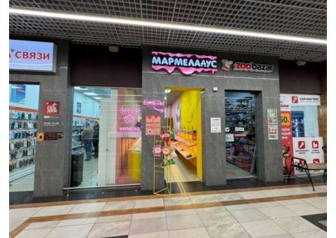 Магазин по продаже развесного мармелада