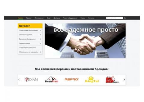 Прибыльный сайт с 11-летней историей: CTB.BY