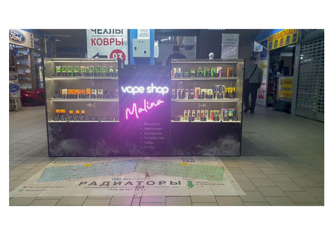 Vape shop в Малиновке