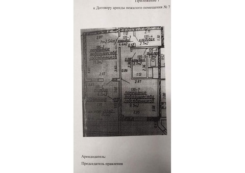 Кондитерская по изготовлению тортов