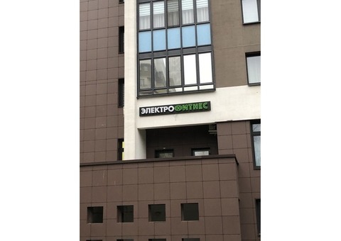 Студия ЭМС-тренировок по известной франшизе