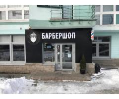 Барбершоп в Советском районе - окупаемость 1 год!