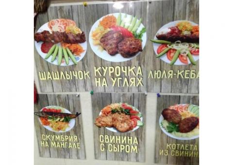 Кафе в собственности по трассе М1