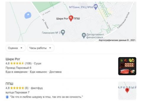 Популярная доставка суши и пиццы в Солигорске