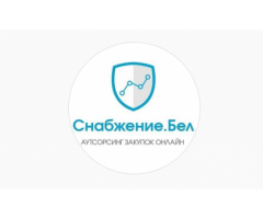 Приложение Снабжение.бел - онлайн закупки