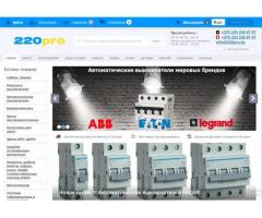 Интернет-магазин электротехнической продукции