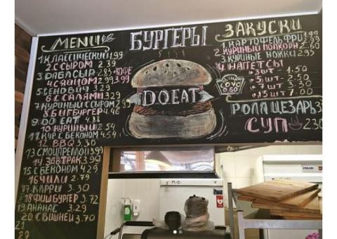 Популярная бургерная "DoEat" в центре Новополоцка