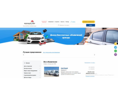 Продажа или поиск инвестора для информационной площадки