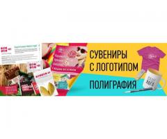Производство и продажа сувенирной продукции - Bonbon.by